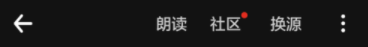 追书神器免费版下载 4.48.3 破解版