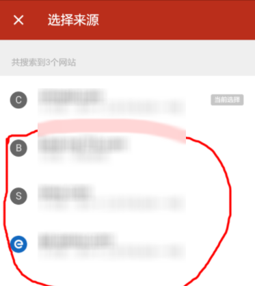 追书神器免费版下载 4.48.3 破解版