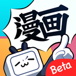 b站漫画 1.7.0 官方版