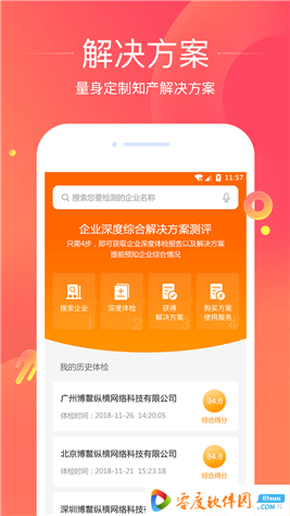 汇桔云app下载