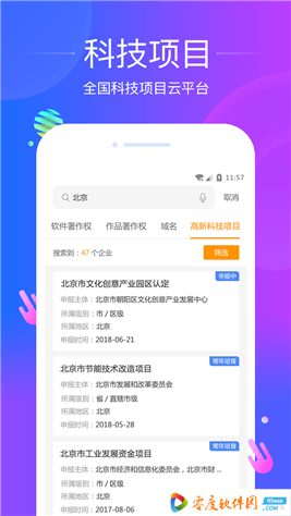 汇桔云app下载