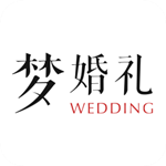 梦婚礼 4.3.0 最新版