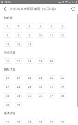 诺拉英语app