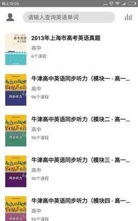 诺拉英语app
