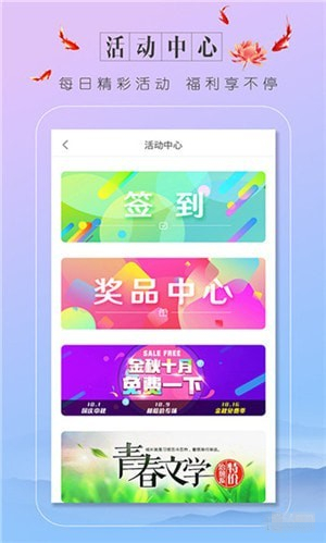 轻言小说app 1.0.22 安卓版