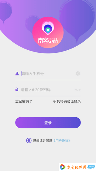 南客觅品app