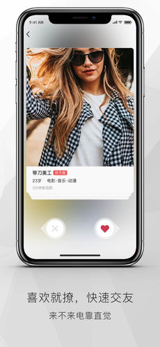遇道app