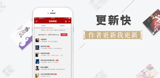追书神器免费版下载