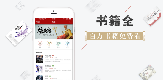 追书神器免费版下载
