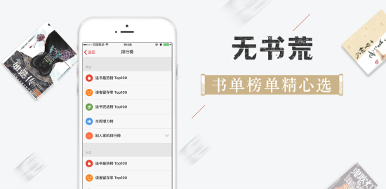 追书神器免费版下载
