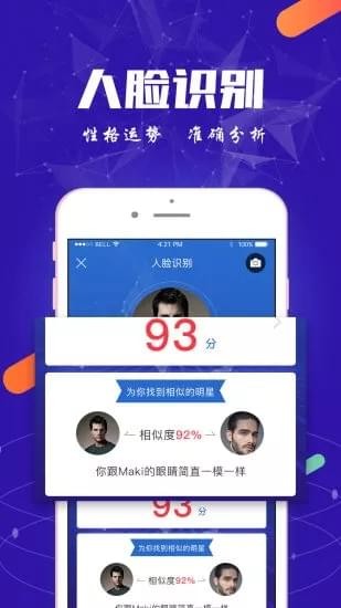 万图拍app下载