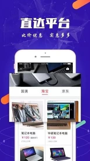 万图拍app下载