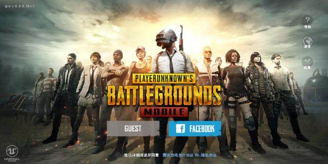 PUBG Mobile 12.0.11021 官方版