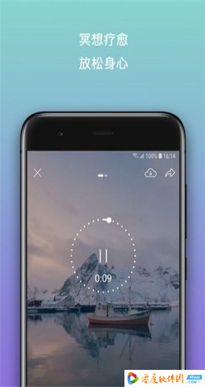 放松 1.0.0 安卓版