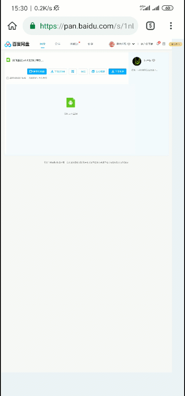 Kiwi Browser(支持安装chrome插件) 93 安卓手机版