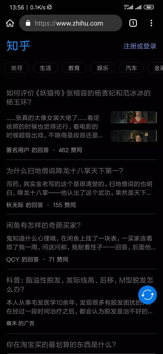 Kiwi Browser(支持安装chrome插件) 93 安卓手机版