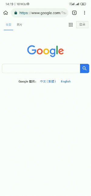Kiwi Browser(支持安装chrome插件) 93 安卓手机版