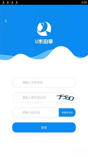 u米泊享app