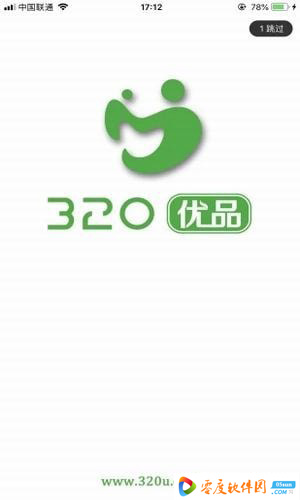 320优品app