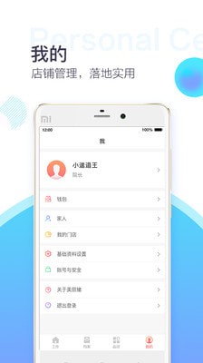 美丽猪app