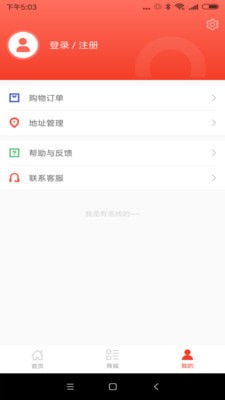 美丽猪app