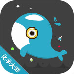 化学大师app 3.5.5 免费破解版