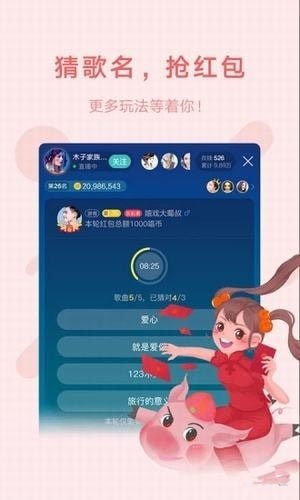 酷狗语音app 1.1.0 官方版