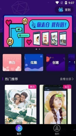 指尖特效app