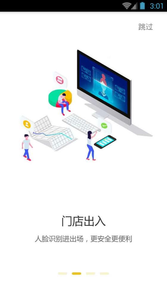 冰点运动