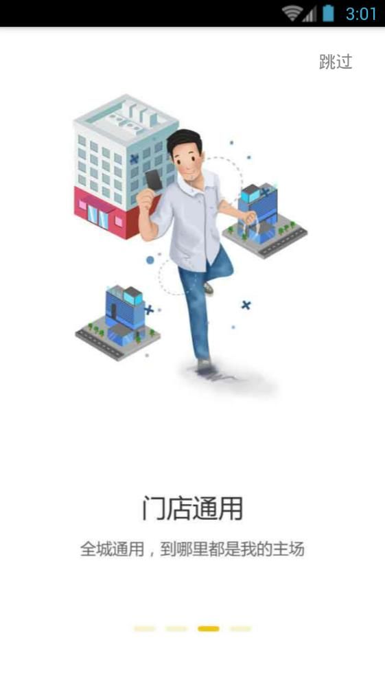 冰点运动 2.0.5 安卓版