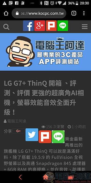 Kiwi Browser(支持安装chrome插件)
