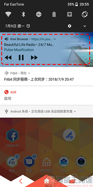 Kiwi Browser(支持安装chrome插件)