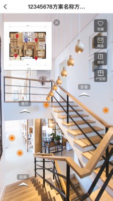 软装优品 1.0.0 安卓版
