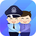 警察叔叔 2.9.3 安卓版