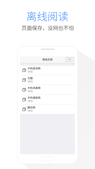 Kode浏览器 3.0.1.194 安卓版
