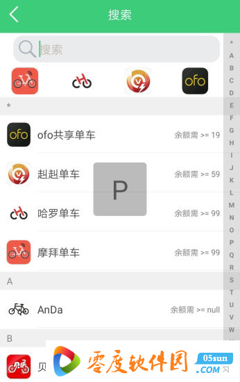 9Bike联盟