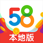 58同镇 9.6.1 极速版