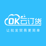 OK云订货 1.0.7 最新版