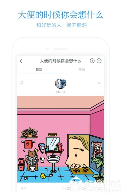 火柴盒app