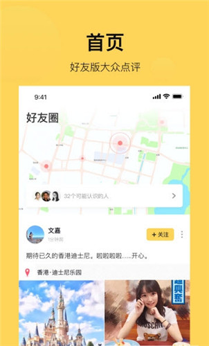 打卡鸭app 1.0.0 手机版