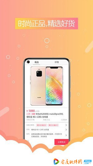 糖库商城官方下载