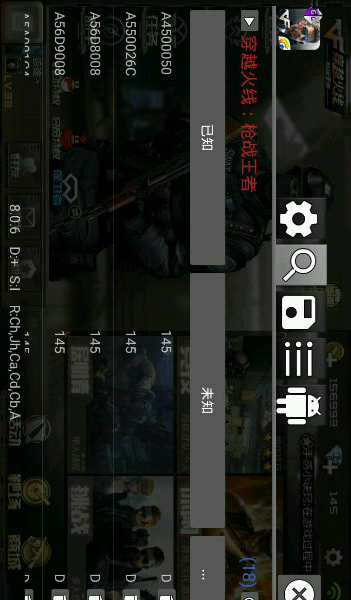 gg修改器免root版 8.25.1 最新版