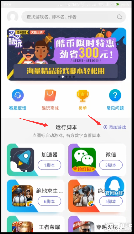 gg修改器免root版 8.25.1 最新版