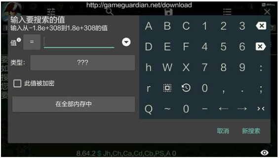 gg修改器免root版 8.25.1 最新版