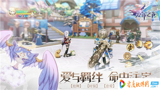 塞尔之光手游 1.0.0 iphone版