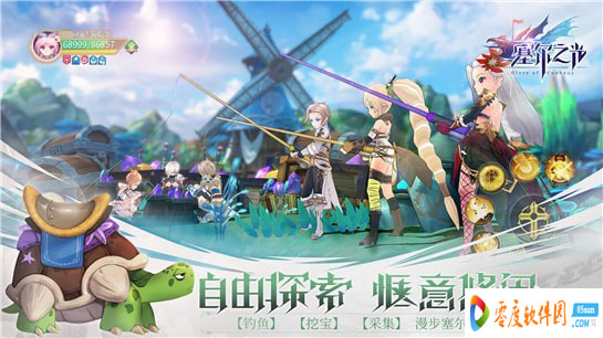 塞尔之光手游 1.0.0 iphone版