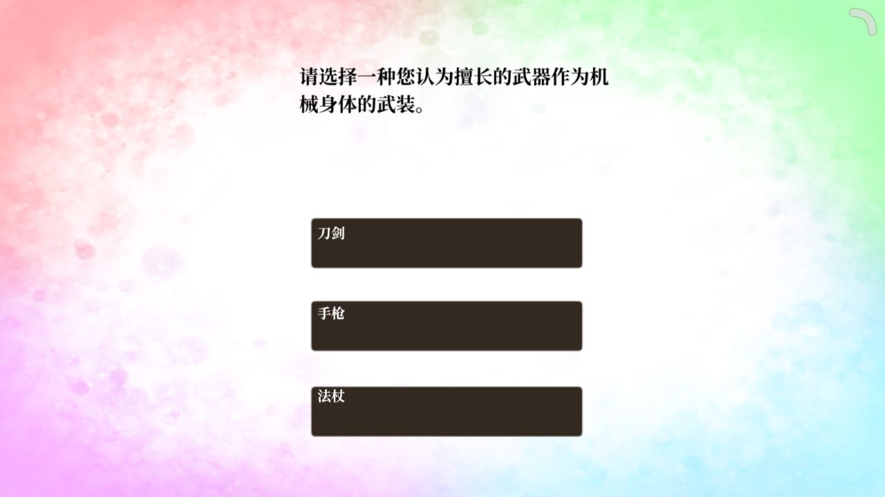 龙之气息 6.2.0.356 最新版