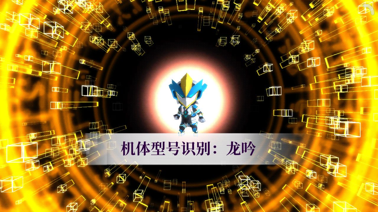 龙之气息 6.2.0.356 最新版