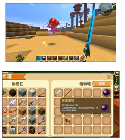 迷你世界无限迷你币版 8.4 安卓破解版