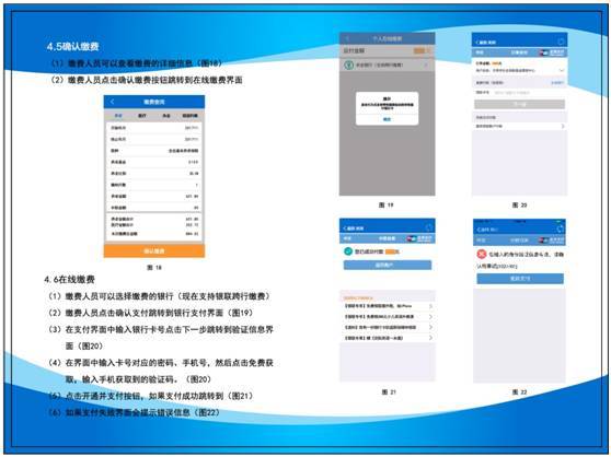 天津人力社保app 1.0.8 官方版 1.0